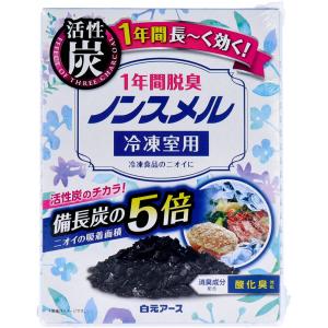 脱臭炭 白元 ノンスメル 置き型 1年間 脱臭...の詳細画像3