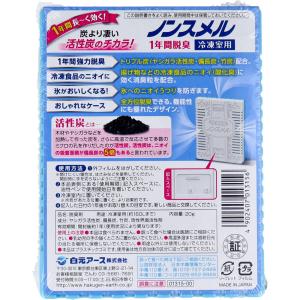 脱臭炭 白元 ノンスメル 置き型 1年間 脱臭...の詳細画像4