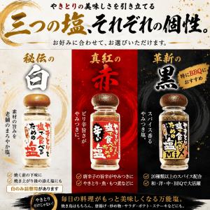 調味料 貞塩 やきとりを塩で食べるための塩 白...の詳細画像3
