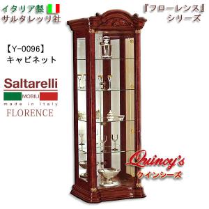 送料無料！【Y-4003】 ジュリエッタ イタリア製ダイニング5点セット