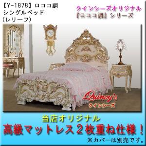 東海家具工業 ベッド シングル 東海家具 ベッドフレーム 木製