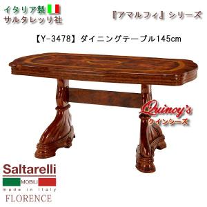 □arflex/アルフレックス□STATION CENTRO/ステーション チェントロ
