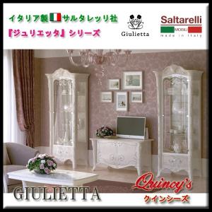 ★送料無料!【Y-4040】 ジュリエッタ イ...の詳細画像5