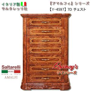 イタリア 4段 チェスト 茶 87cm 象嵌 ロココ調 家具 猫脚 完成品