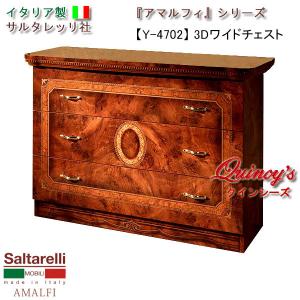 サルタレッリ アマルフィ 壁掛けミラー アイボリー イタリア ウォール