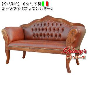 イタリア 家具 二人がけソファー ピンク ストライプ ラブソファ 2P 2人