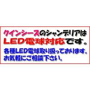 送料無料!【Y-5166】チェコ製シャンデリア...の詳細画像4