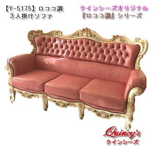 【Y-5175】特別受注品・豪華オリジナルロコ...の詳細画像2