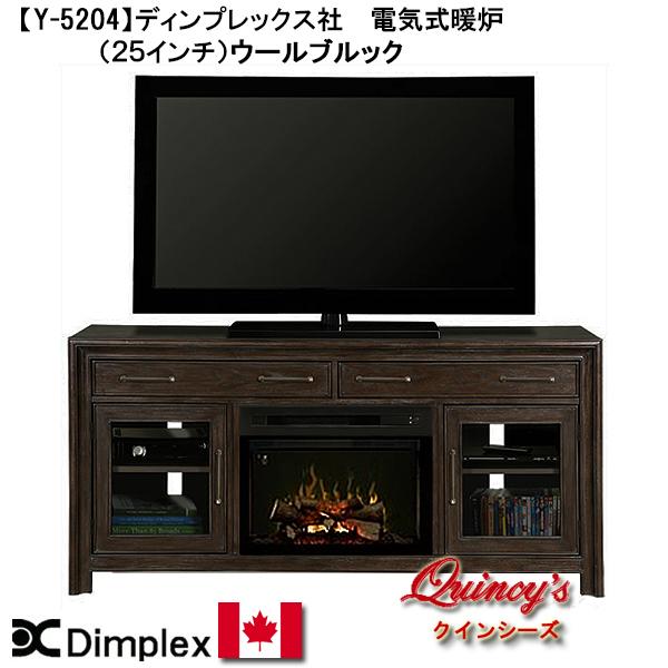 【Y-5204】 ディンプレックス社(25インチ）電気式暖炉（ウールブルック）マントルピース（ホーム...