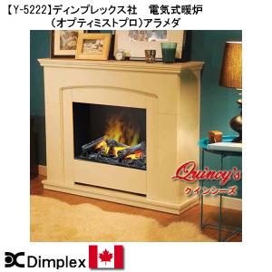 【Y-5222】 ディンプレックス社(オプティミストプロ）電気式暖炉（アラメダ）マントルピース｜quincy-s