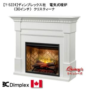 【Y-5224】 ディンプレックス社(３０インチ）電気式暖炉（クリスティーナ）　マントルピース｜quincy-s