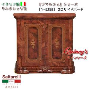 サルタレッリ フローレンス 4ドア サイドボード ローキャビネット