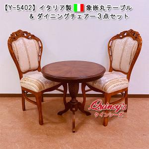 イタリア SILIK シリック センターテーブル PLUTONE8845 : インテリア
