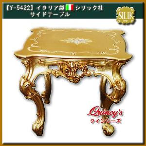 イタリア SILIK シリック コンソール 大理石 ゴールド : インテリア