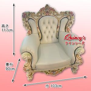 【Y-5434】 特別オーダー品・ロココ調1人...の詳細画像1
