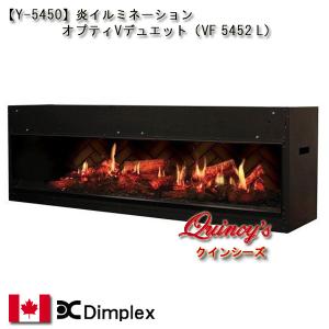 【Y-5450】 最安値! ディンプレックス社 ...の商品画像