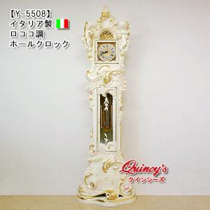 【Y-5508】イタリア製　ロココ調ホールクロック