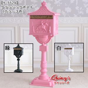 Y-4651】オニキス傘立て : クインシーズ ヤフー店 - 通販 - Yahoo