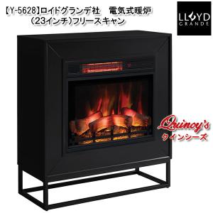 【Y-5628】 ロイドグランデ社(23インチ）電気式暖炉（フリースキャン） マントルピース｜quincy-s