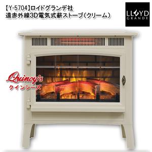 Y-3586】 マントルピース（暖炉枠）ストーン※電気ストーブ付