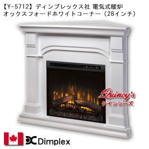 Dimplex（ディンプレックス） インテリア暖炉 Dinky Stove ディンキー