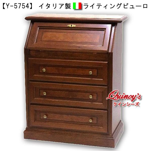 【Y-5754】イタリア製　ライティングビューロ