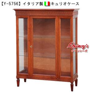クリエイトファニチャー（Create Furniture） 北海道民芸家具 国産家具