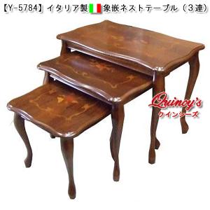 イタリア SILIK シリック センターテーブル PLUTONE8845 : インテリア
