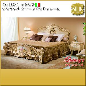 サルタレッリ ソブラナ ベッドフレーム クイーン ボタン締め