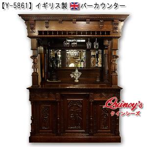 早い者勝ち！ 希少な逸品 イタリア製 バーカウンター2点セット : 家具
