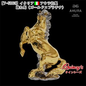 【廃番品】SWAROVSKI Zodiac Horse 干支コレクション 馬 SWAROVSKI スワロフスキー 十二支 ホース 馬 チャイニーズ