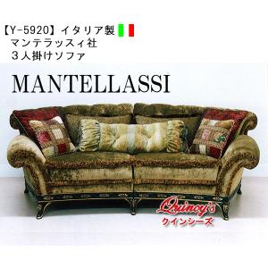 モビルセディア 3人掛けソファ 幅190cm / mobilsedia イタリア製 輸入