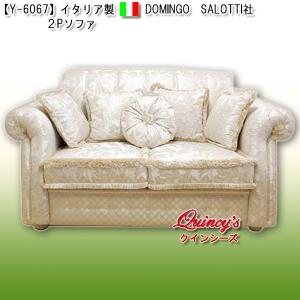 【Y-6067】イタリア製 DOMINGO SALOTTI社製　２Ｐソファ