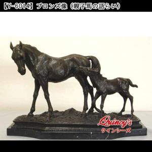 カジキ 置物 ソードフィッシュ ブロンズ 完成品 アニマルオブジェ
