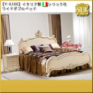 【Y-6186】 イタリア製 ダブルベッド #7741（国内在庫品）
