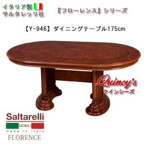 特別価格>イタリア ダイニングテーブル 5点セット 135cm レッド