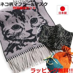 猫グッズ 福袋の商品一覧 通販 Yahoo ショッピング
