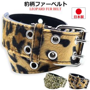 Made in USA ピラミッドスタッズ　鋲ベルト　パンクロック　レザー Made in USA ピラミッドスタッズ 鋲ベルト パンクロック レザー