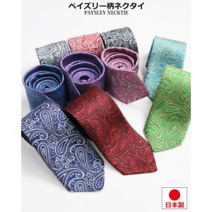 ネクタイ ペイズリー柄 エスニック 日本製 メ...の詳細画像1