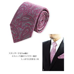 ネクタイ ペイズリー柄 エスニック 日本製 メ...の詳細画像3