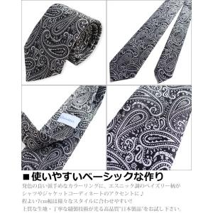 ネクタイ ペイズリー柄 エスニック 日本製 メ...の詳細画像4