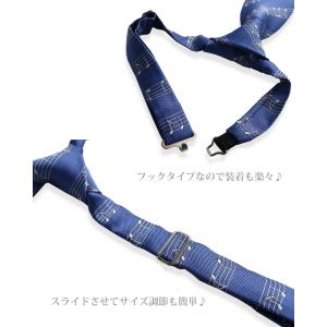ネクタイ 子供 キッズ 音符柄 日本製 ワンタ...の詳細画像3