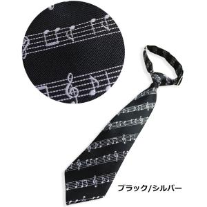 ネクタイ 子供 キッズ 音符柄 日本製 ワンタ...の詳細画像5