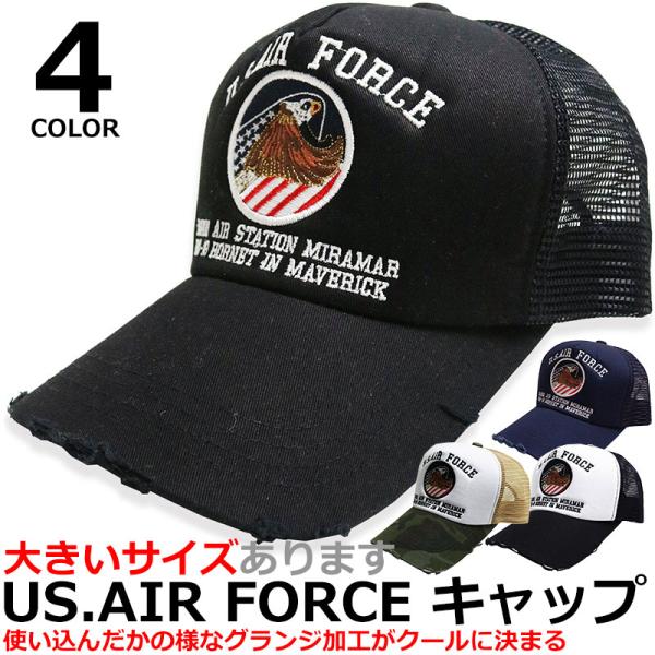 【50%OFFセール】 ミリタリー メッシュキャップ メンズ  BB CAP ビッグサイズ対応