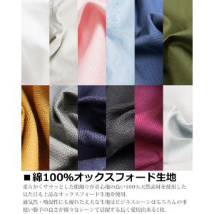 オックスフォードシャツ ボタンダウンシャツ オ...の詳細画像4