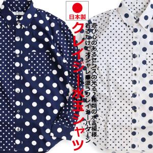 STUSSY（ステューシー） 大きいサイズメンズ ドット柄 長袖シャツ ワン