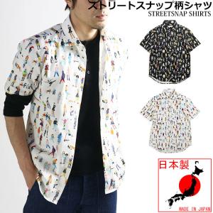 日本製 Vintage El イラスト柄 半袖シャツ メンズ ファニー 派手柄 かわいい柄シャツ 11 クインテット ヤフー店 通販 Yahoo ショッピング