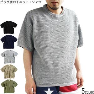 肩出し ニット メンズファッション の商品一覧 ファッション 通販 Yahoo ショッピング