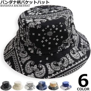バケットハット ペイズリー 全2色 ブラック ブルー メンズ レディース