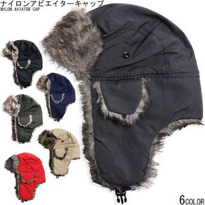 ウシャンカ ロシア帽 パイロットキャップ 飛行帽 耳当て付き帽子